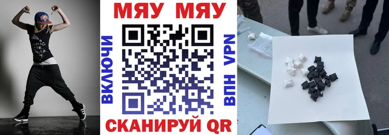 Купить закладку Alpha PVP  Меф мяу мяу  ГАШ  COCAIN  Славянск-на-Кубани