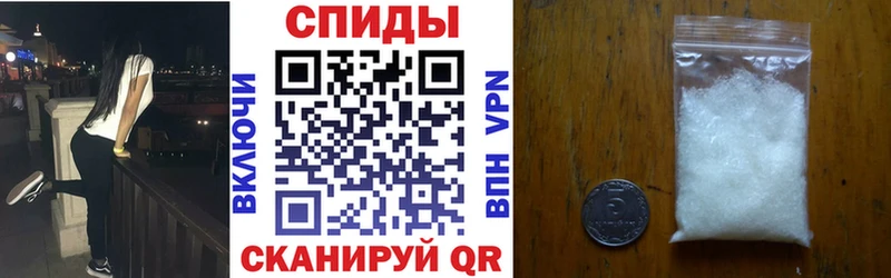 Амфетамин Premium  Купить закладки  Славянск-на-Кубани 