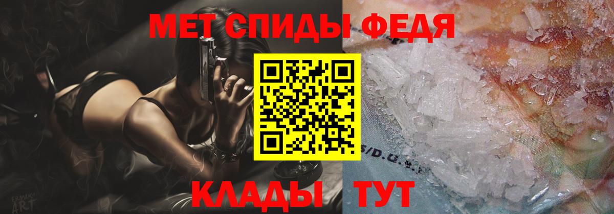 Славянск-на-Кубани  АМФЕТАМИН VHQ  Amphetamine  Вход с VPN 