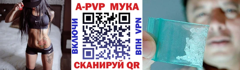 Купить где  Славянск-на-Кубани  APVP СК КРИС 