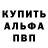 АМФЕТАМИН Розовый Galya Grigoreva