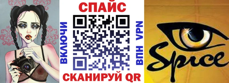 Бутират 1.4BDO  Купить закладки  Славянск-на-Кубани 
