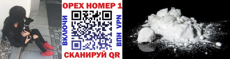 Кокаин FishScale  Купить где  Славянск-на-Кубани 