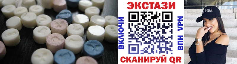 Ecstasy VHQ  Купить где  Славянск-на-Кубани 