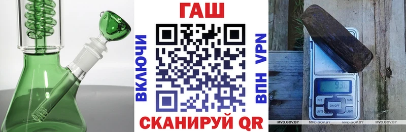 Гашиш VHQ Славянск-на-Кубани