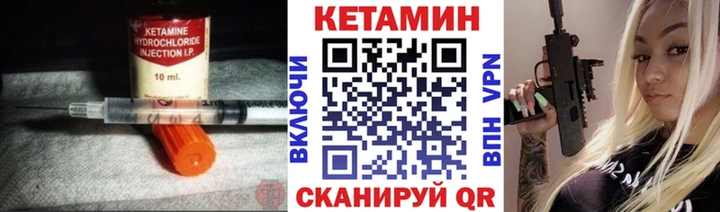 Кетамин ketamine  Купить закладки  Славянск-на-Кубани 