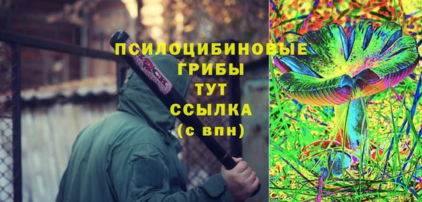 экстази Покровск