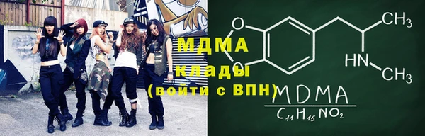 соль ск Пестово