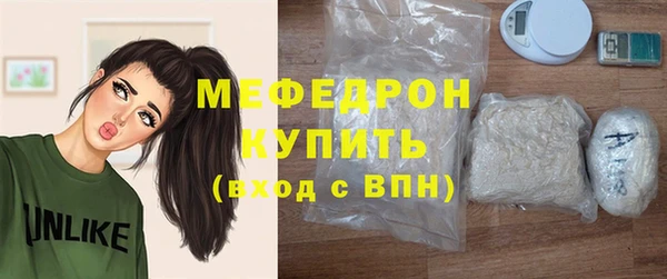 соль ск Пестово
