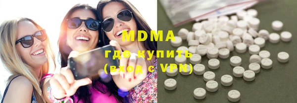 гашишное масло Покров