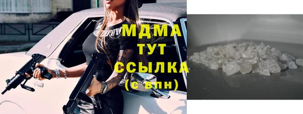 дмт Переславль-Залесский