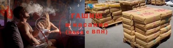 экстази Покровск