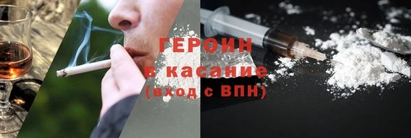 соль ск Пестово