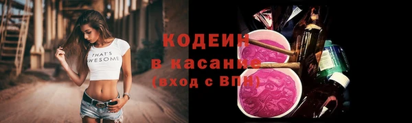 экстази Покровск