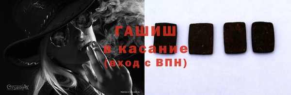 соль ск Пестово
