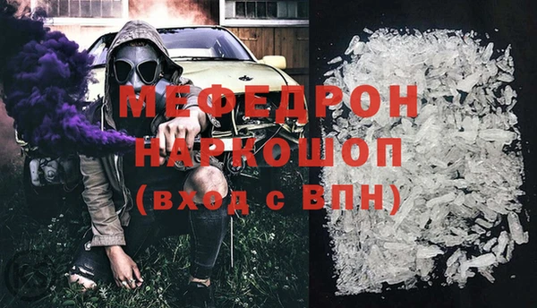 соль ск Пестово