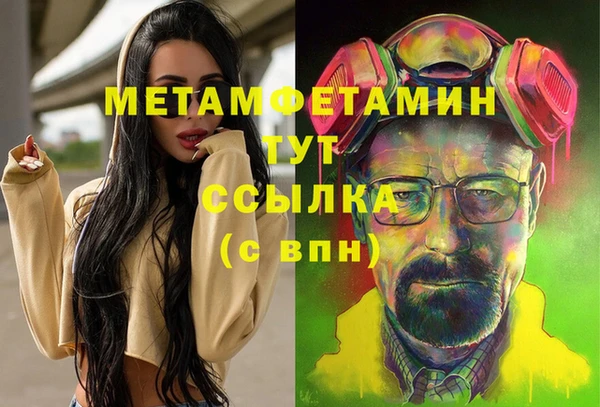 соль ск Пестово