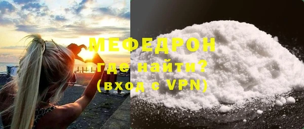 соль ск Пестово