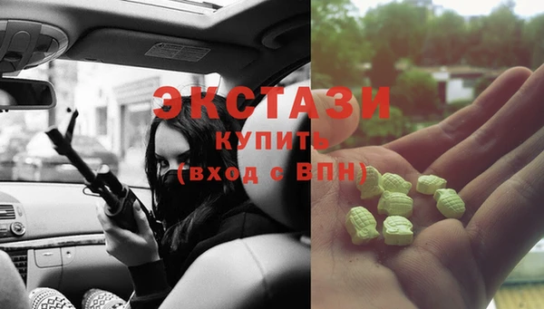 соль ск Пестово