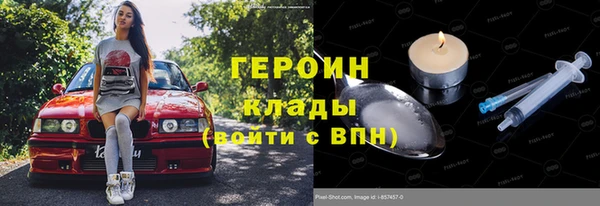 гашишное масло Покров