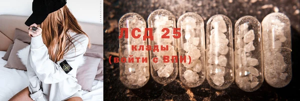 соль ск Пестово