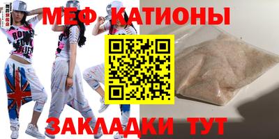 ALPHA PVP Абакан