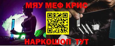 spice Новодвинск