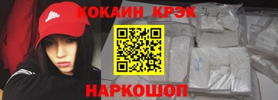 ALPHA PVP Абакан