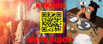 spice Новодвинск