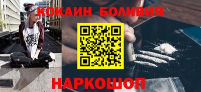 ALPHA PVP Абакан