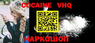 ECSTASY Новозыбков