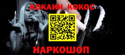 ALPHA PVP Абакан