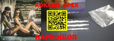 ALPHA PVP Абакан