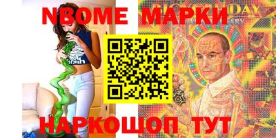 spice Новодвинск