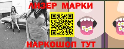 spice Новодвинск