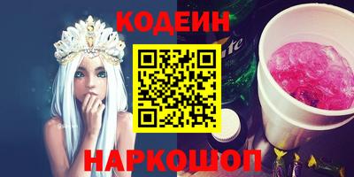 spice Новодвинск