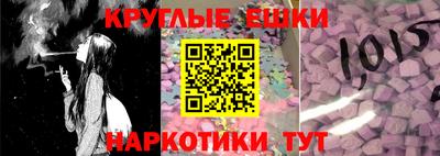 ALPHA PVP Абакан