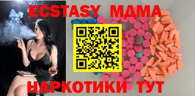 дмт Новокубанск