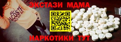 дмт Новокубанск