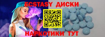 дмт Новокубанск