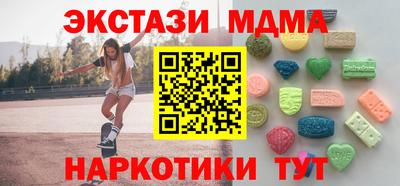 spice Новодвинск