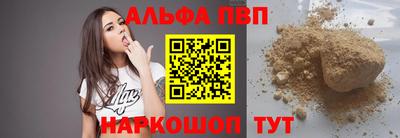 a pvp Азнакаево