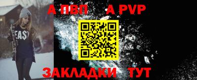 a pvp Азнакаево