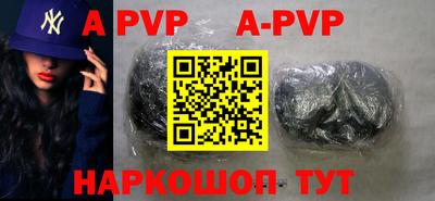 spice Новодвинск