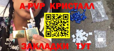 spice Новодвинск