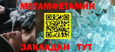 дмт Новокубанск
