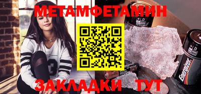 ECSTASY Новозыбков