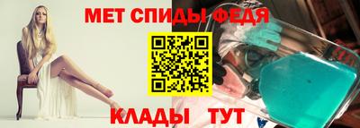 spice Новодвинск