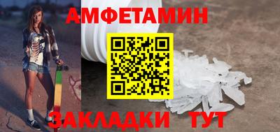 ECSTASY Новозыбков
