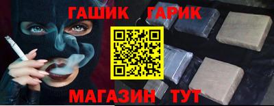 ALPHA PVP Абакан